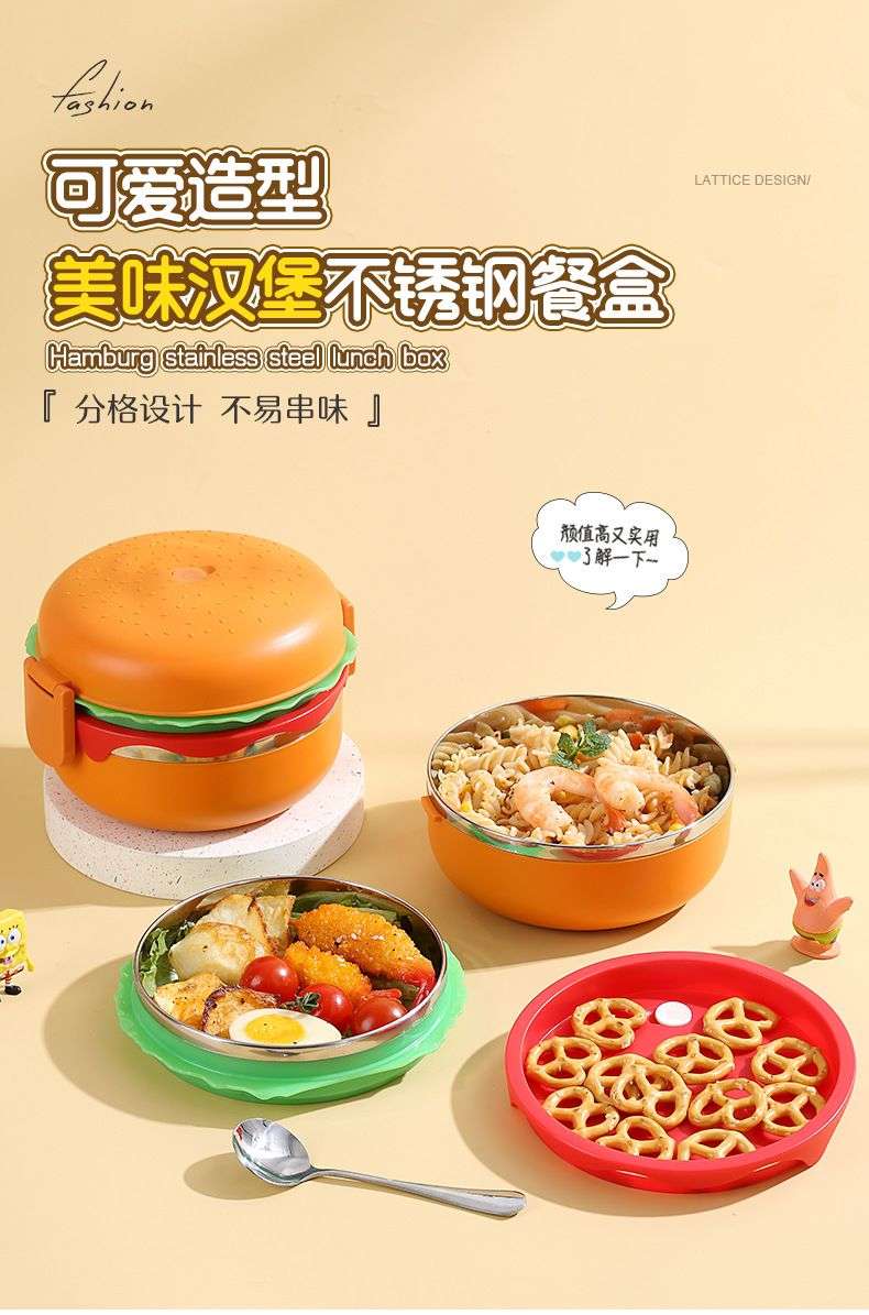Burger stainless steel lunch box
