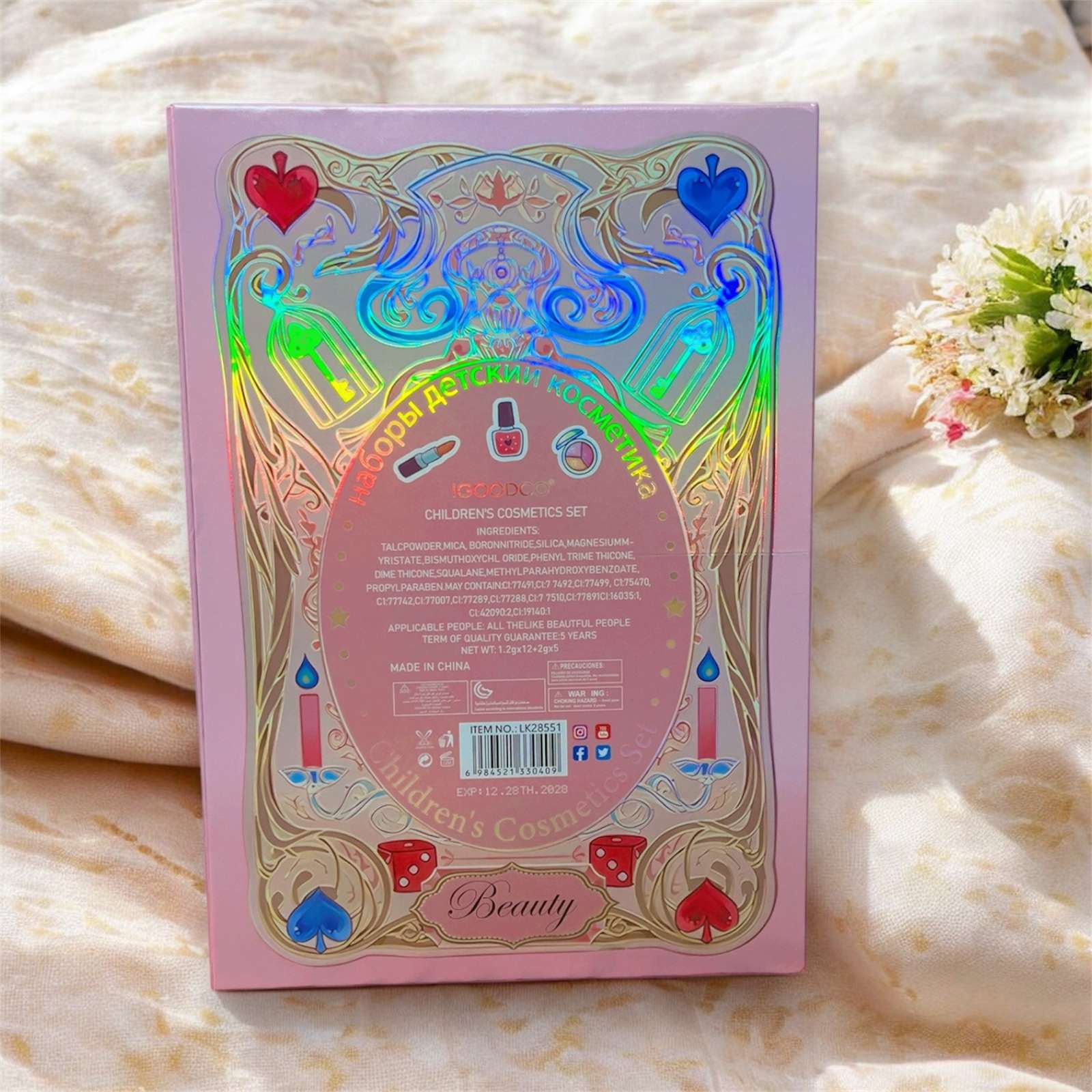 Kids Makeup Kit With Lights